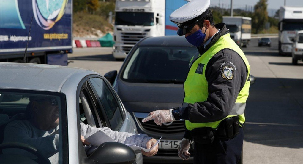 Πρωτομαγιά όπως το Πάσχα με μπλόκα και ελέγχους