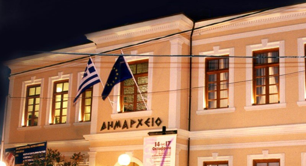 Βέροια: Συνεδριάζει η Επιτροπή Ποιότητας Ζωής