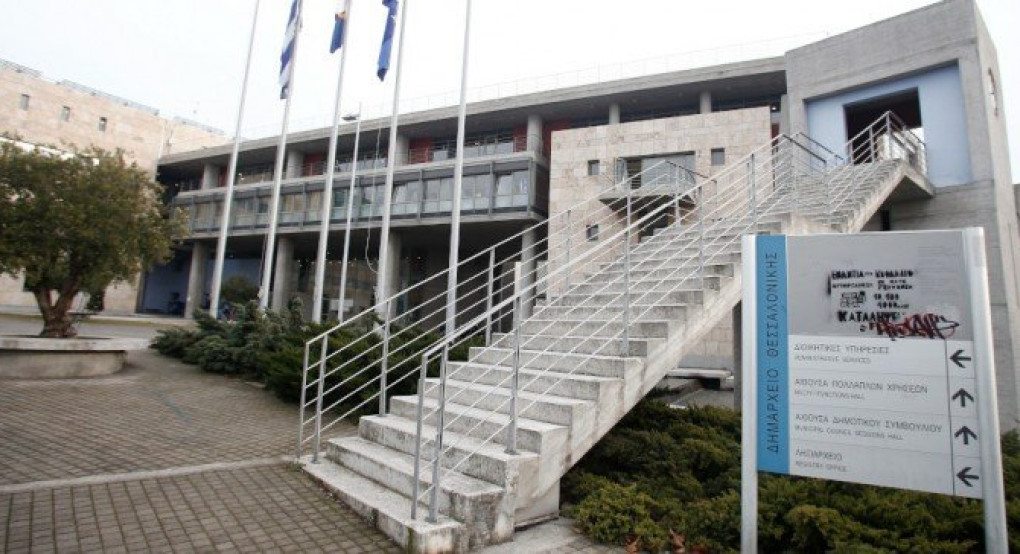 Ανακοίνωση του Δήμου Θεσσαλονίκης για τα Δημοτικά Ιατρεία