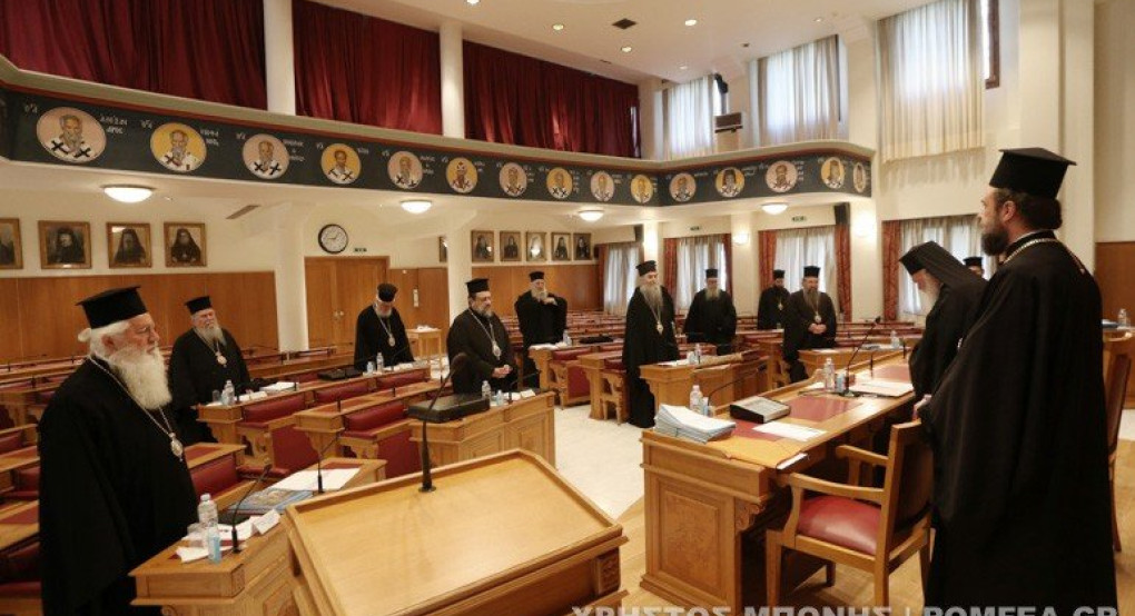 Οι αποφάσεις της Ιεράς Συνόδου για την επόμενη ημέρα