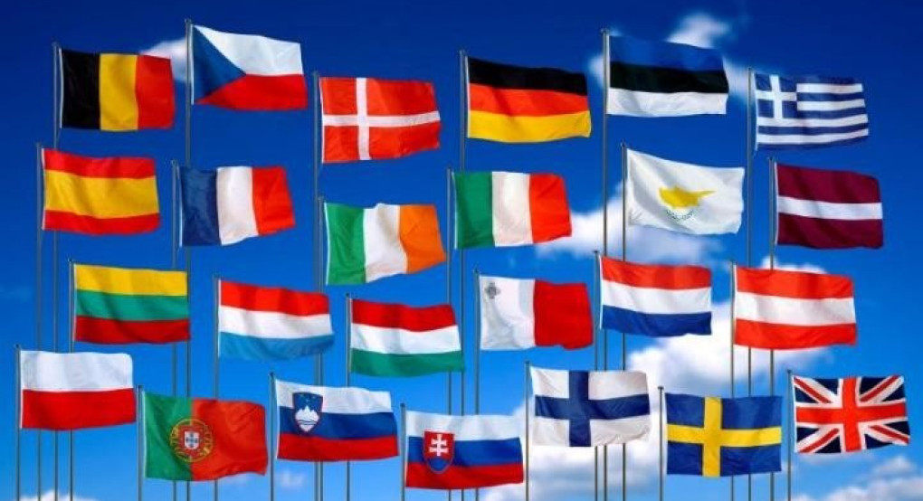 Ημέρα της Ευρώπης (E.E.)