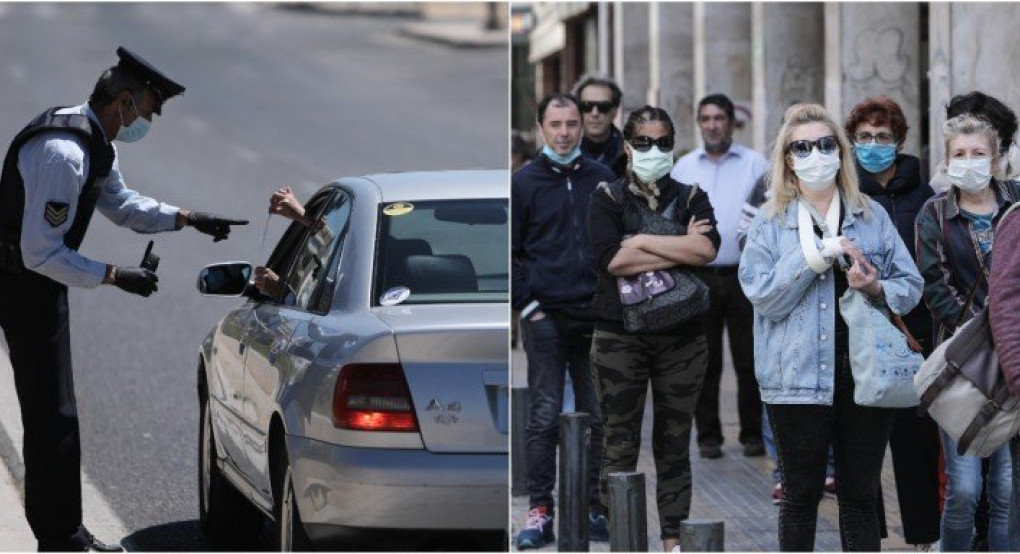 Συναγερμός στις Αρχές για την τήρηση των μέτρων -Αστυνομικοί στους δρόμους και «τσουχτερά» πρόστιμα 