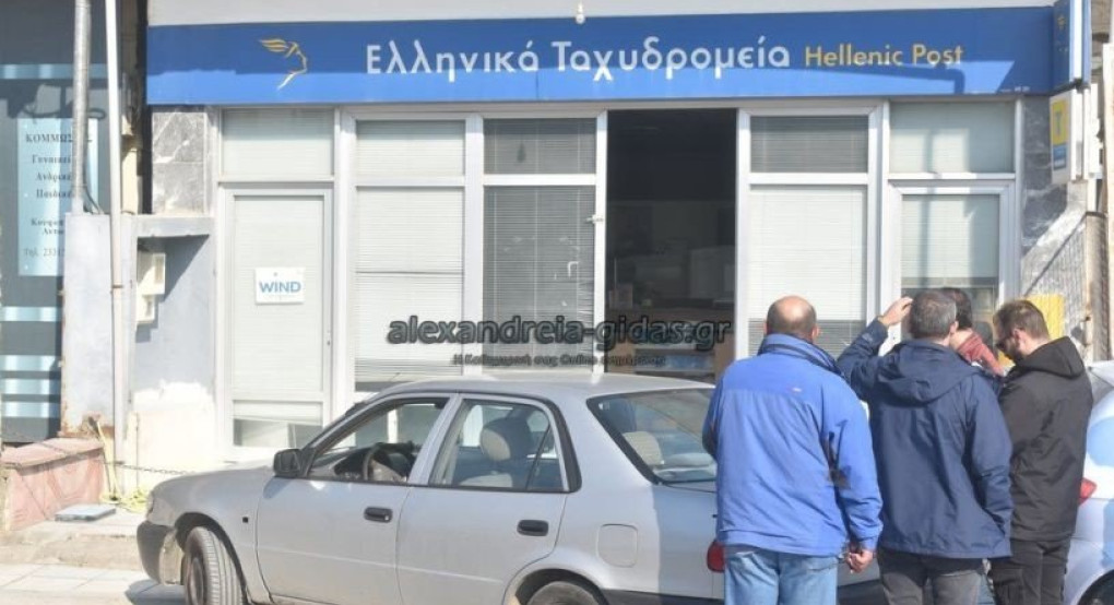 Κινηματογραφική ληστεία στη Μελίκη με λεία πάνω από 200.000 ευρώ
