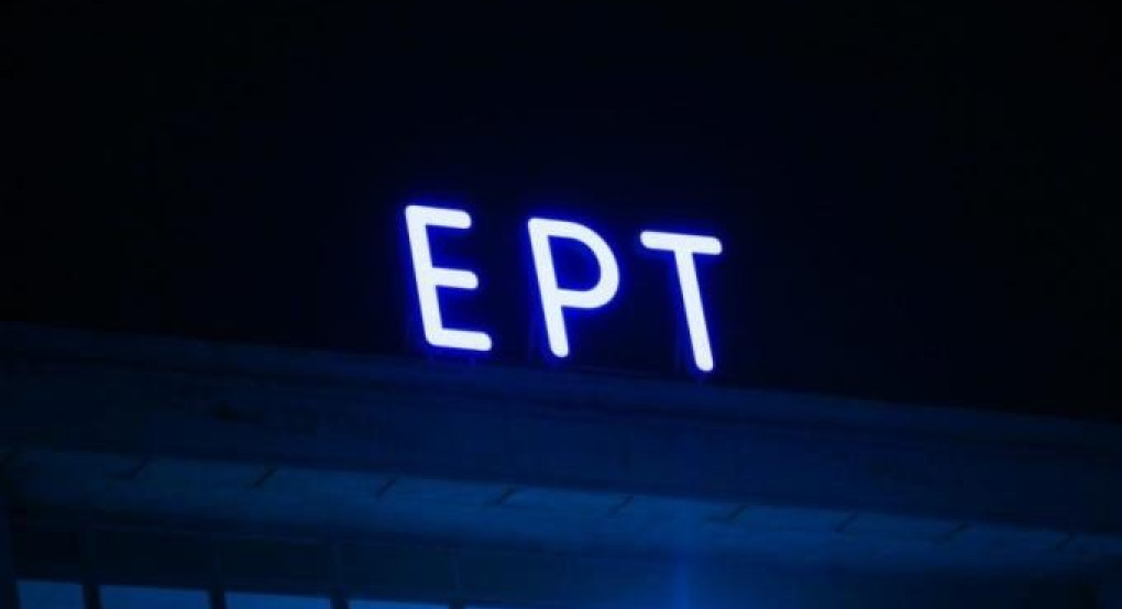 Γκάφα άνευ προηγουμένου από την ΕΡΤ: «Πέθανε» τον Μίκη Θεοδωράκη και την Ειρήνη Παππά (pics)