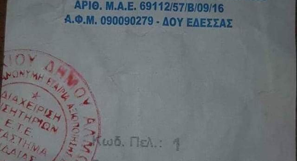 Άνθρακας ο χρυσός.. Το εισιτήριο είχε τιμή 