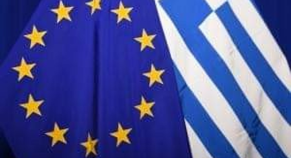 Η Αθήνα Αηδονα για την ημέρα της Ευρώπης 