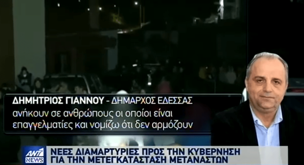 O Δήμαρχος Έδεσσας στο κεντρικό δελτίο ειδήσεων του ΑΝΤ1 για τους μετανάστες 