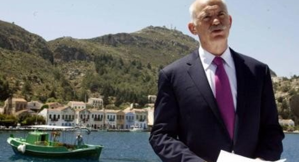 Σαν σήμερα 23 Απριλίου