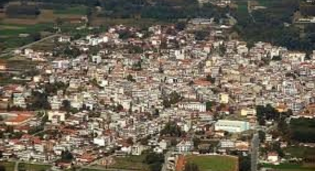 Αριδαία: Επίδομα ορεινών και μειονεκτικών περιοχών