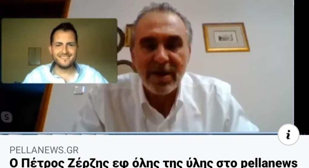 Τα εύσημα της Αθήνας Αηδονά στον Πέτρο Ζέρζη (pic) 