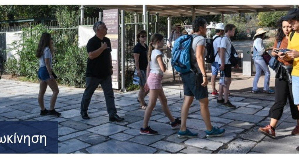 H νίκη επί του Κορωνοϊού φέρνει τουρίστες 