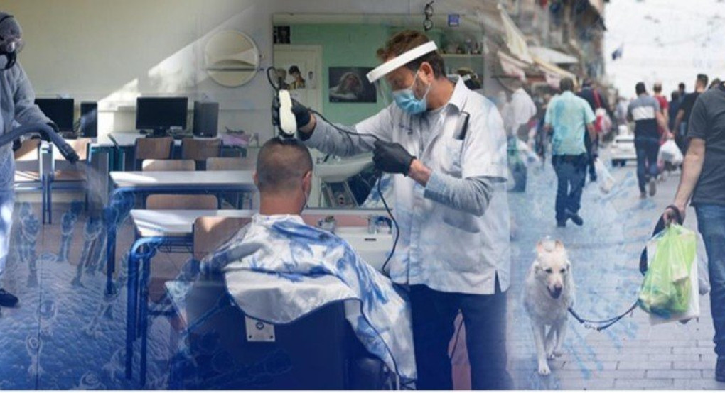 "Γέφυρα ασφαλείας" : Το σχέδιο της επόμενης ημέρας 