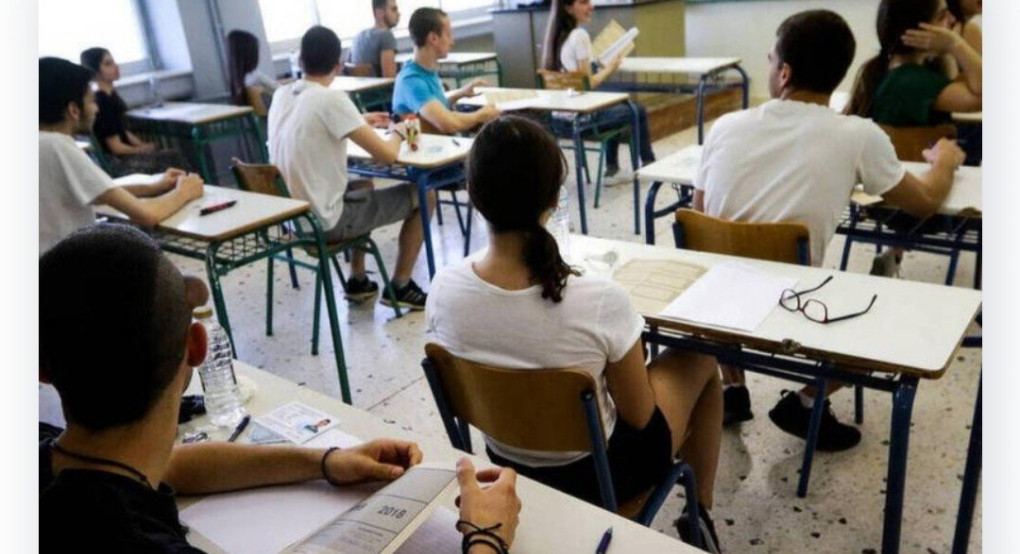Το πρόγραμμα των Πανελλαδικών εξετάσεων 