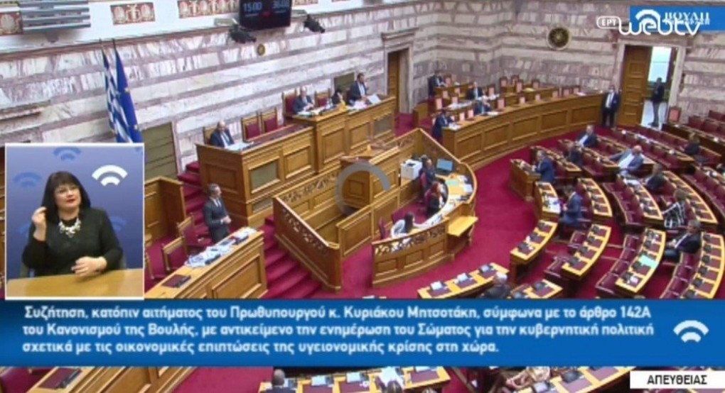 Τα εύσημα της Γάτσου στον πρωθυπουργό 