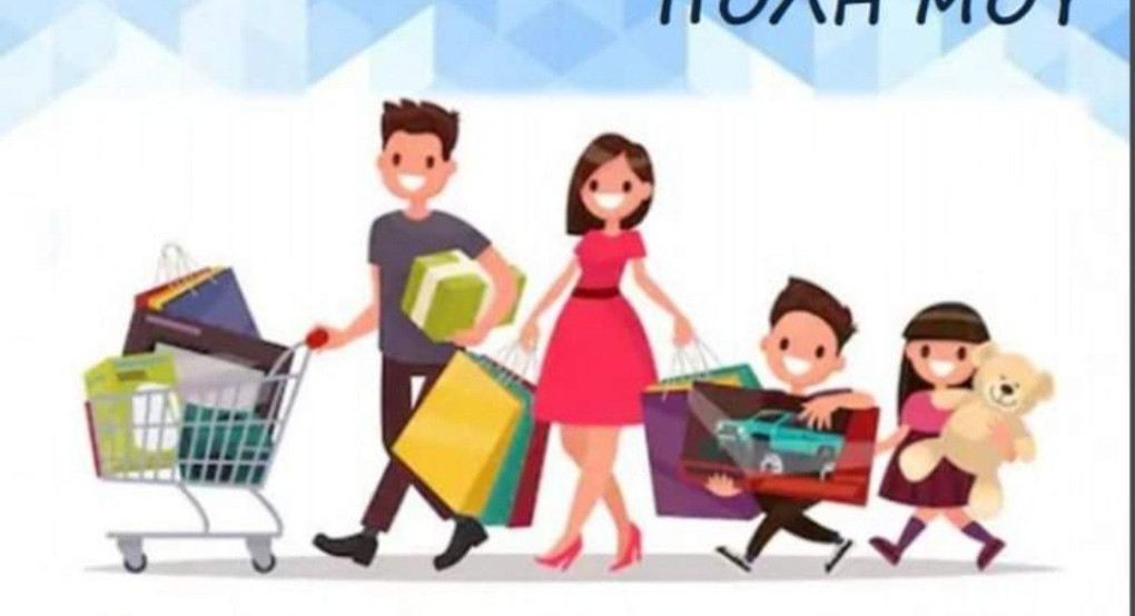 Εμπορικός σύλλογος Αριδαίας 