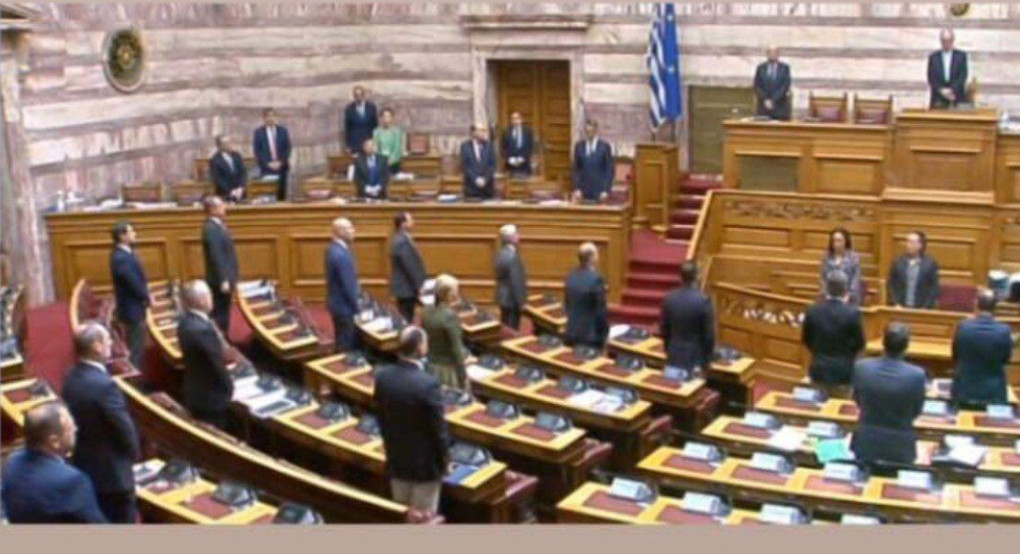 Βουλή: Ενός λεπτού σιγή για τα θύματα της Μαρφιν 