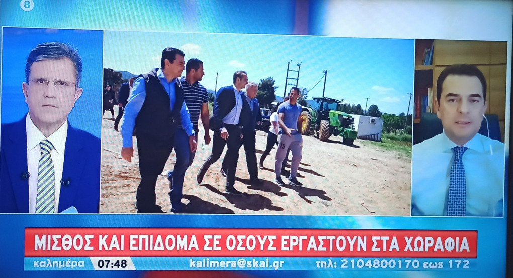 Κώστας Σκρεκας: Κίνητρα σε ανέργους για να εργαστούν ως εργάτες γης 