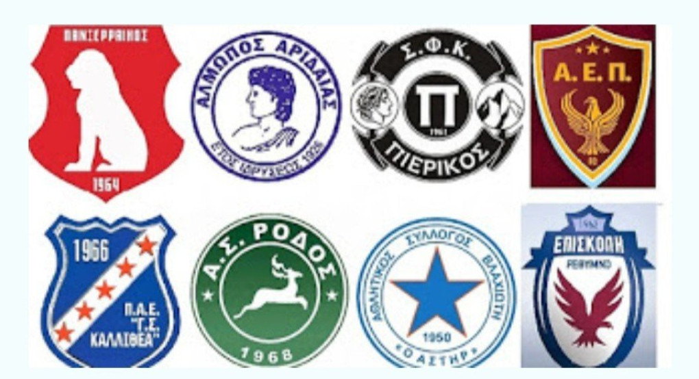 Αλμωπος Αριδαίας: Κοινή επιστολή πρωταθλητών για αναδιάρθρωση 