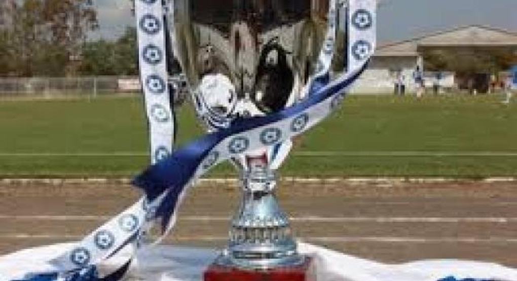 Με κλήρωση ο Κυπελλούχος της ΕΠΣ Πέλλας 