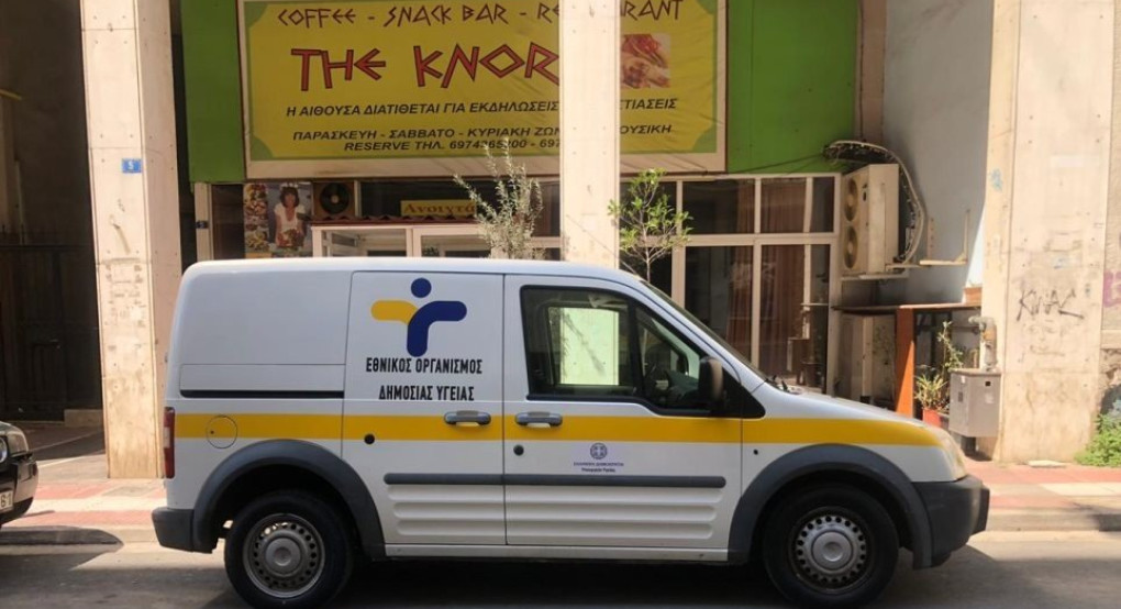 Οι πρώτες Κινητές Ομάδες για την αντιμετώπιση της COVID-19 ξεκινούν αύριο, με προτεραιότητα στις ευπαθείς ομάδες