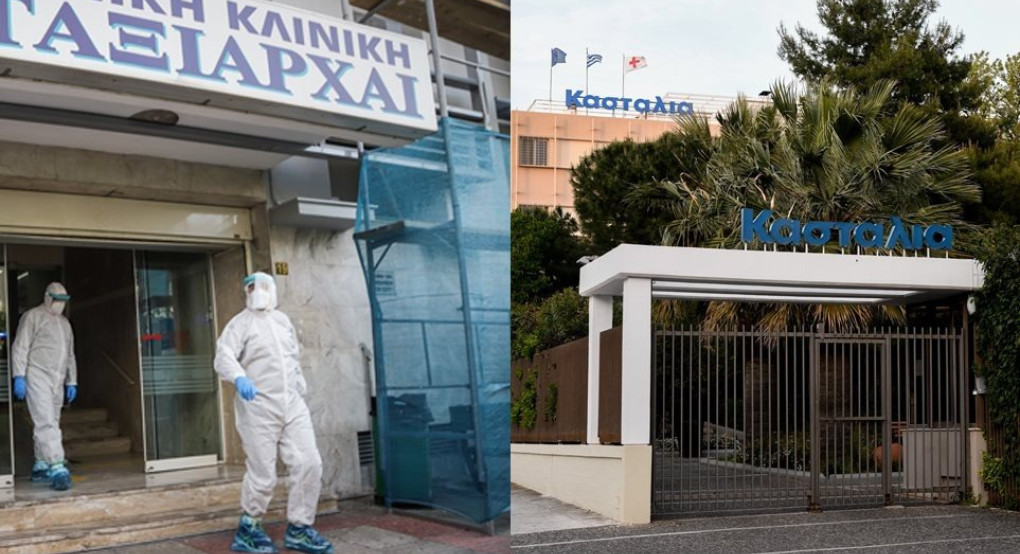 «Ταξιάρχαι»-«Κασταλία»: Συναγερμός μετά τους τρεις νεκρούς και τα 28 κρούσματα