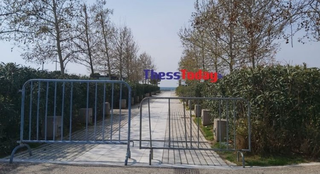 «Πόλη Ανάποδα»: Ψηφίστε για να σταματήσει η απαγόρευση κυκλοφορίας σε Σέιχ Σου και Νέα Παραλία