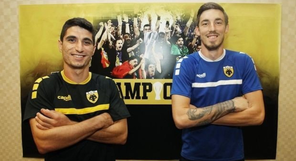 ΑΕΚ: Μόνο 10 για την "Αγιά Σοφιά"