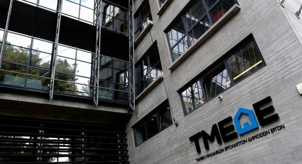 Ψήφισμα μηχανικών για τη «φαρσοκωμωδία με τα voucher»