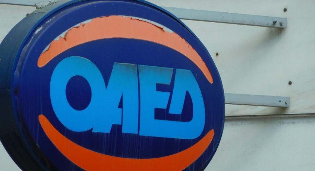 ΟΑΕΔ: Πότε ανοίγει η πλατφόρμα για το επίδομα 400 ευρώ για τους μακροχρόνιους ανέργους