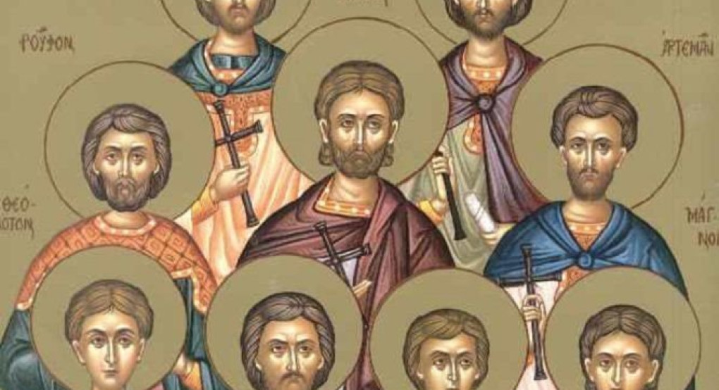 Σήμερα εορτάζουν οι Άγιοι εννέα μάρτυρες της Κυζίκου