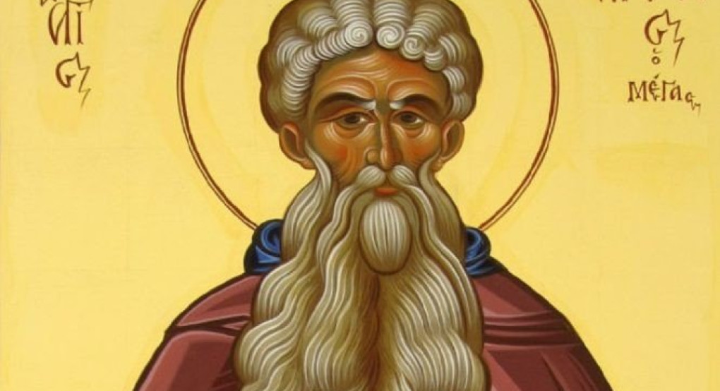 Σήμερα εορτάζει ο Όσιος Αρσένιος ο Μέγας