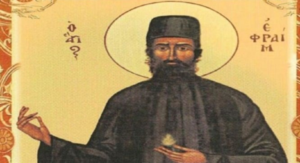 Η Εκκλησία σήμερα τιμά τη μνήμη του Αγίου Εφραίμ του Μεγαλομάρτυρα και θαυματουργού.