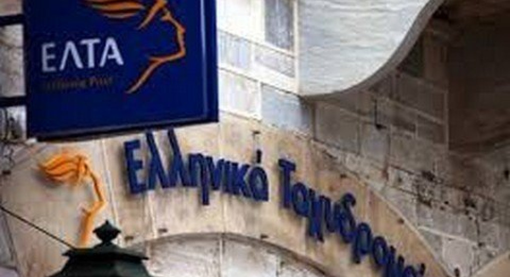 Υποχρεωτική η χρήση μάσκας στα καταστήματα των ΕΛΤΑ για το προσωπικό, ενώ συνιστάται και για το κοινό  