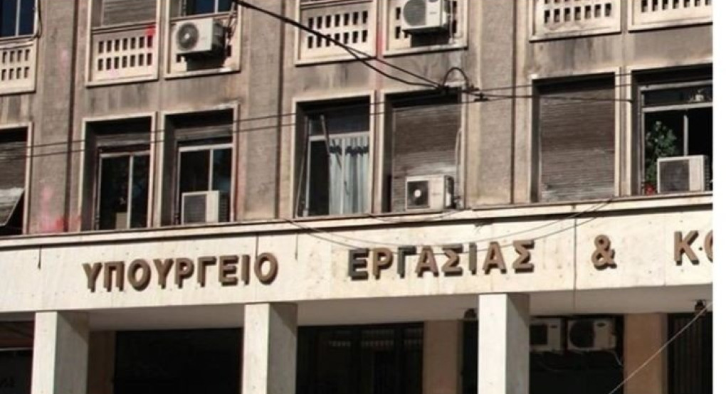 Διαθέσιμο το έντυπο της υπεύθυνης δήλωσης για τη λήψη αποζημίωσης ειδικού σκοπού