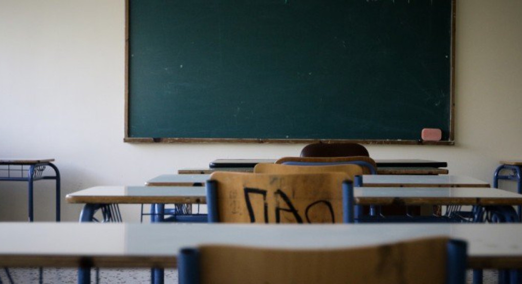 Σχολεία: Τι πρέπει να κάνουν μαθητές και εκπαιδευτικοί -Οι 12 οδηγίες του ΕΟΔΥ 