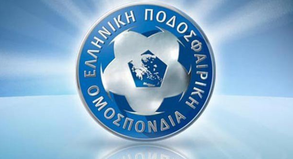 ΕΠΟ: Αναστέλλεται η Γ εθνική και τα τοπικά πρωταθλήματα 