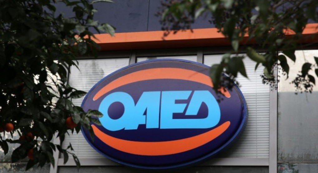 ΟΑΕΔ: Ξεκινά η καταβολή των 400 ευρώ για τη στήριξη των μακροχρόνια ανέργων 