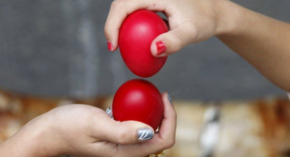 Το έθιμο του Πασχαλινού Αβγού