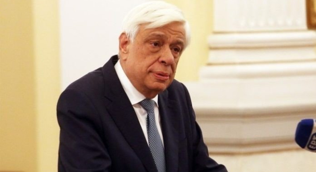 Παυλόπουλος: «Χρειαζόμαστε μία ισχυρή Ευρωπαϊκή Ένωση χωρίς αποκλεισμούς»