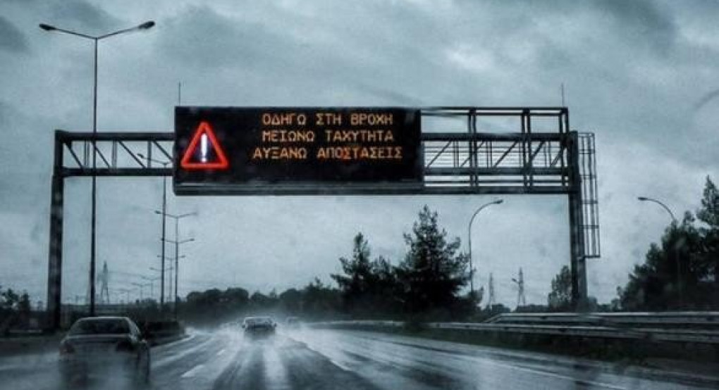 Απολογισμός της οδικής ασφάλειας 