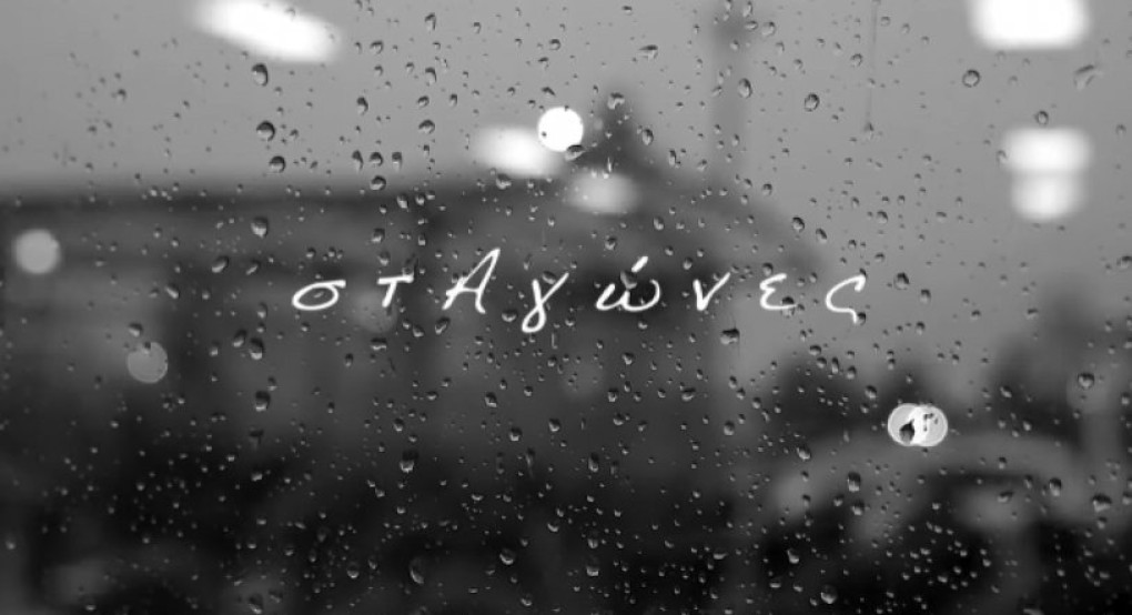 Κορονοϊός: Κυκλοφόρησε ελληνικό ραπ τραγούδι κι είναι εκπληκτικό! (vid)