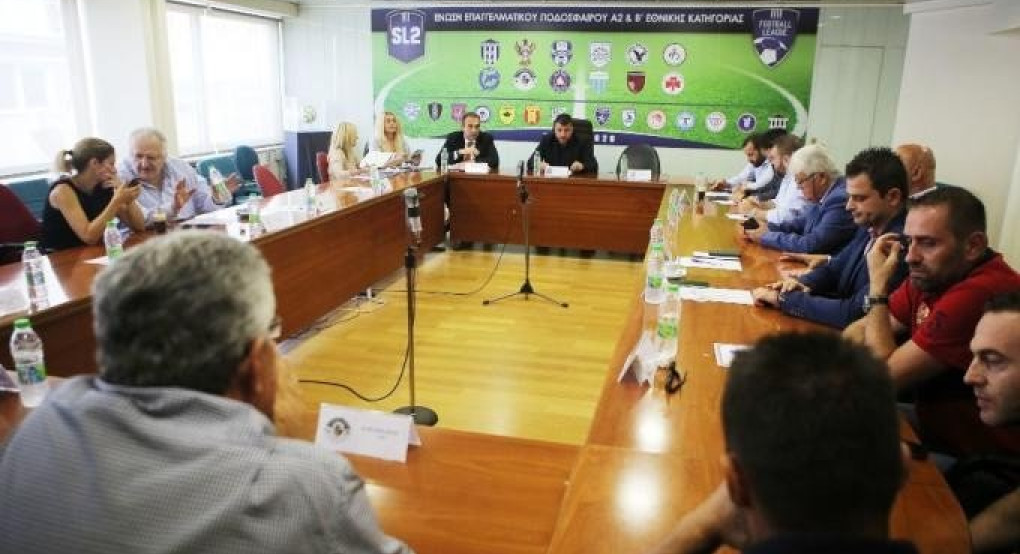 Έφτιαξαν 8μελη επιτροπή SL 2 και FL, δεν θέλουν να συνεχιστεί το πρωτάθλημα