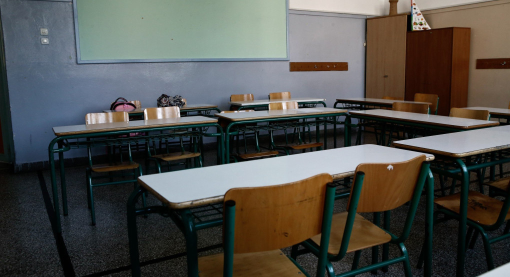 Διαδικασία εισαγωγής μαθητών στην Α΄ τάξη Γυμνασίου των Μουσικών Σχολείων για το σχολικό έτος 2020-2021