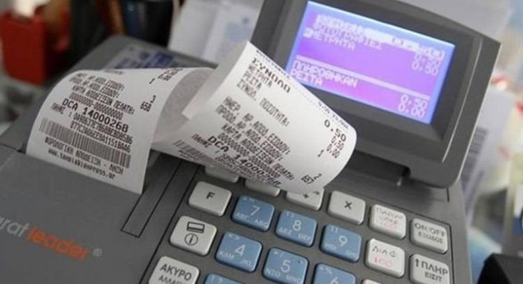 Προς αναβολή η αντικατάσταση των παλαιών ταμειακών μηχανών