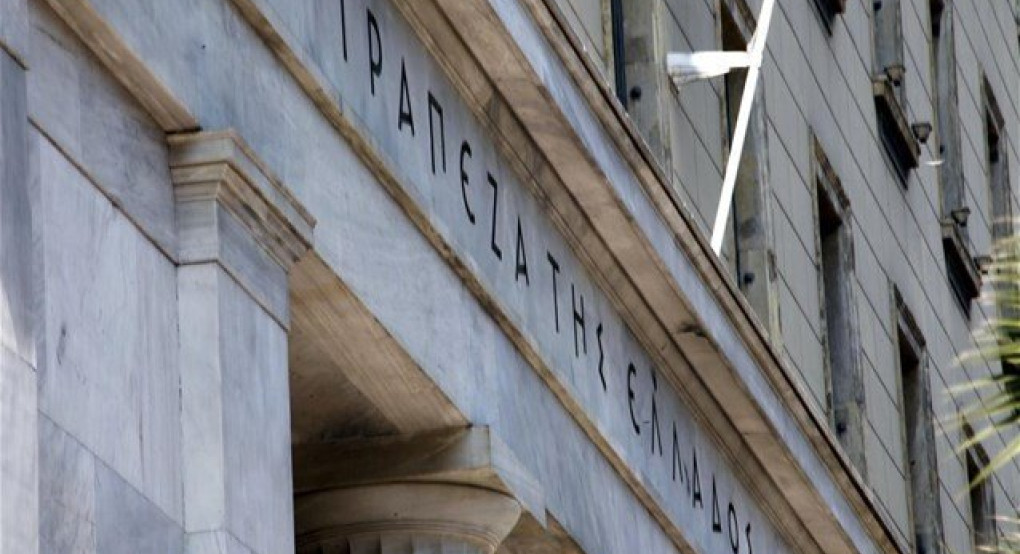 ΤτΕ: Οριακή μείωση στα επιτόκια νέων δανείων τον Μάρτιο