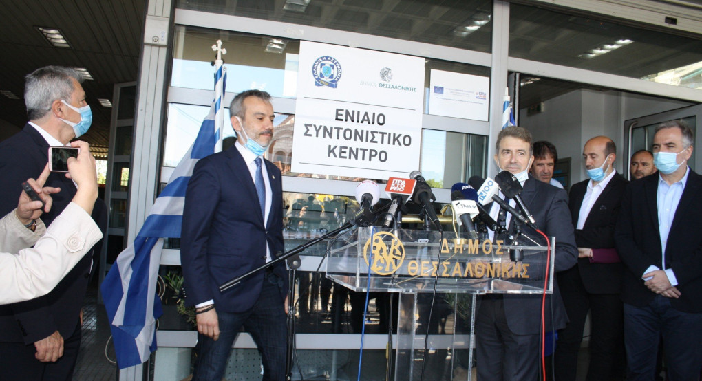 Κοινό Κέντρο Διαχείρισης Καθημερινότητας από την Ελληνική Αστυνομία και τη Δημοτική Αστυνομία της Θεσσαλονίκης