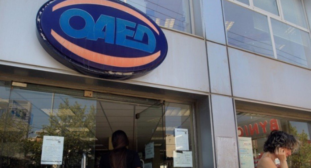 ΟΑΕΔ: Λήγει 3 Μαΐου η προθεσμία υποβολής ΙΒΑΝ για τα 400 ευρώ σε μακροχρόνια ανέργους 