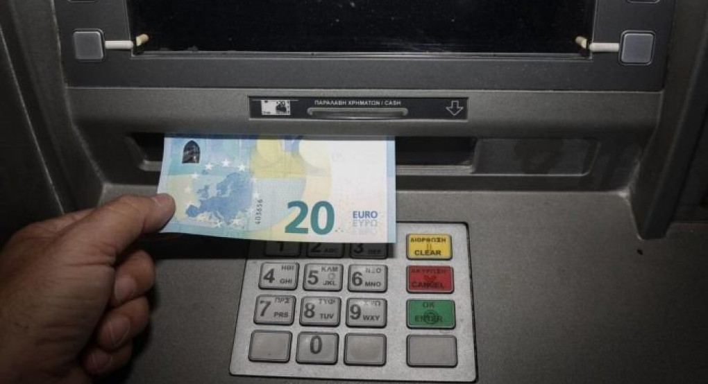 Συντάξεις Ιουνίου 2020 – e-ΕΦΚΑ: Αυτές είναι οι ημερομηνίες πληρωμής για όλα τα Ταμεία