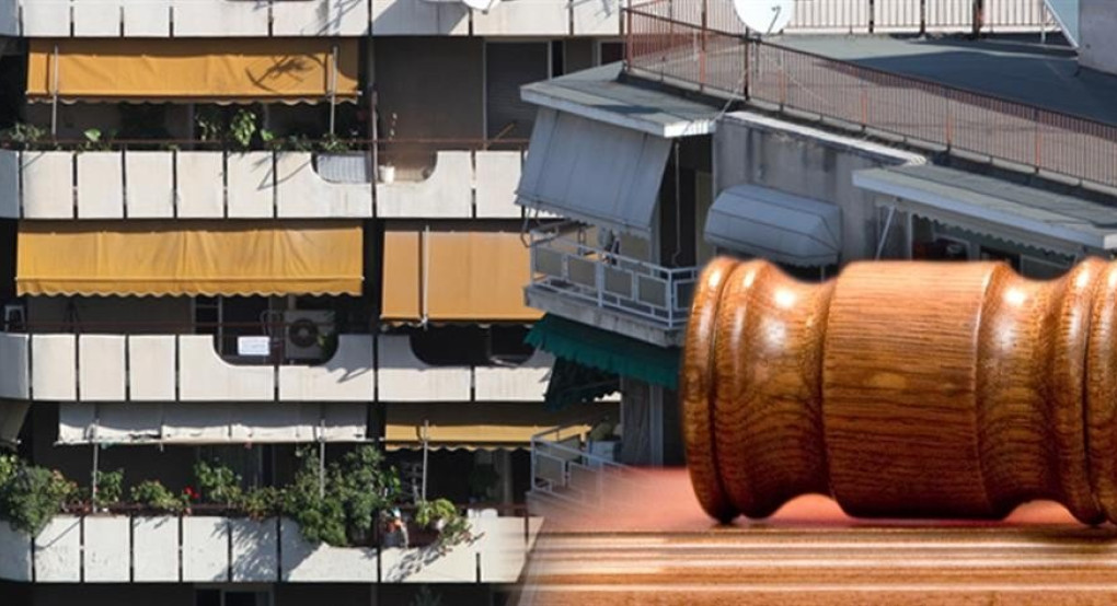 Ματαιώνονται οι πλειστηριασμοί έως τις 31 Ιουλίου