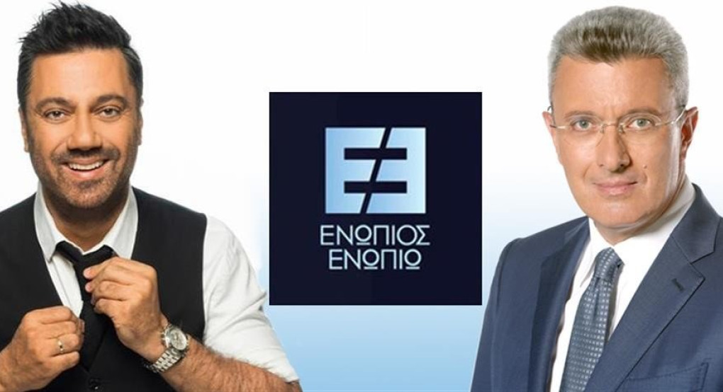Ενώπιος Ενωπίω”: Ο Νίκος Χατζηνικολάου υποδέχεται τον Γιώργο Θεοφάνους